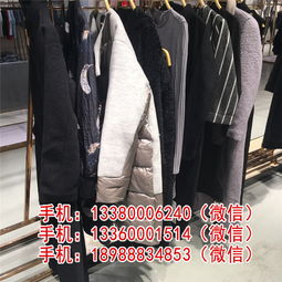 呼和浩特品牌尾貨剪標(biāo)女裝批發(fā)市場(chǎng)解析 掘金品牌服裝批發(fā)的藍(lán)海機(jī)遇